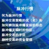 淘大豆 日内高...