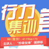 炒单女神侯婷婷...