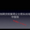 韩冬 三维体系...