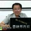 七禾网 林存福...
