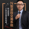 陈金辉海桑 N...