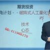 李大坤 海龟交...