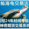 期货高手 李昕...