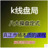 五域论湛弈樊 ...