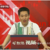 五域论堪奕樊《...