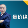 中和应泰 徐文...