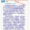 李易天顶级私募...