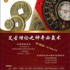 红周刊《艾古理...