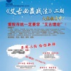红周刊《艾古必...