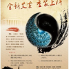 红周刊 艾古理...