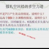 红周刊 边惠宗...