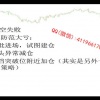 红周刊 边惠宗...