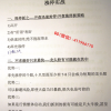 红周刊 张彤赢...