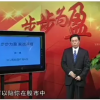 陈文图 步步赢...