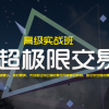 真功夫藏金阁 ...