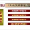 吴迪大炒家 股...