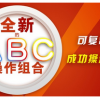 陈少川 麦氏理...