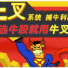 曹伟麦氏理论 ...