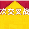 陈少川 麦氏理...
