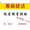 麦氏理论 陈少...