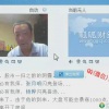 王超 波浪班浪...