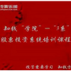 知钱俱乐部 “...