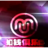 知钱俱乐部 炒...
