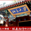 黑马王子 20...