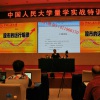 黑马王子201...
