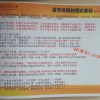 黑马王子张得一...