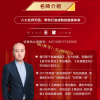 易投经 王健短...