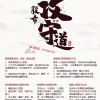 红周刊 泛舟2...