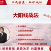 中和应泰好人好...