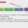 许哲、管大宇、...