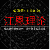 百年经典机构 ...