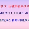 百年经典机构陈...