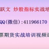 百年经典机构陈...
