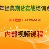 百年经典机构陈...