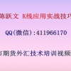 百年经典机构陈...