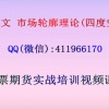 百年经典机构陈...