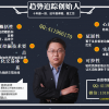 星雅龙 趋势追...