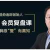 星雅龙 趋势追...
