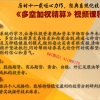 西楚雄风张广阔...