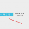 李尧《知行合一...