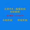 孤狼张磊 波浪...