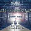 FX168财经...