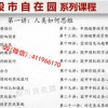 夏鹏程 股市自...