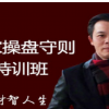 财智人生 赢家...