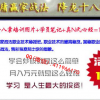 真庸赢家战法降...