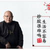 《赵泓霖实战缠...
